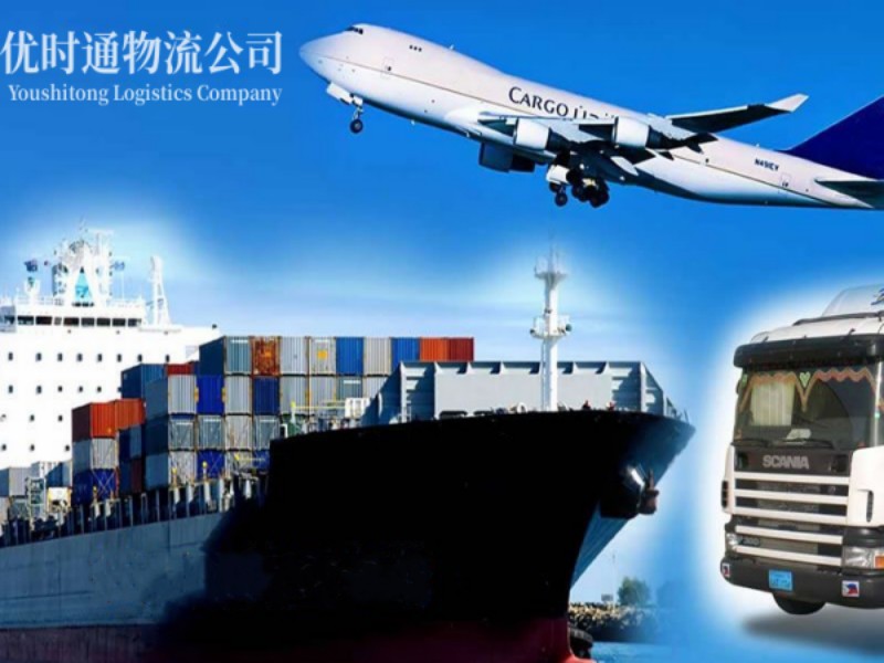 华阴到葡萄牙空运锂电池注意事项